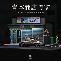Miniatura Japonesa Loja De Conveniência Modelo De Rua, Pequena Escala, Edifício Adereços De Tiro, Decoração De Mesa De Areia, DIY, 1/64 - Image 2
