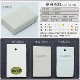 Escultura cerâmica argila macia Jingdezhen para crianças, não assar cerâmica, ensinar argila, DIY, lama artesanal, 250g - Image 2