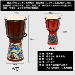 Africano Drum Wrap Percussão Instrument, Esculpida à mão, Madeira Sólida, Pele de Cabra, Djembe Tradicional, 6in - Image 4
