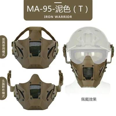 Airsoft meia máscara facial respirável malha de aço proteção paintball máscaras faciais combate tático wargame capacete máscara para capacete rápido - Image 1