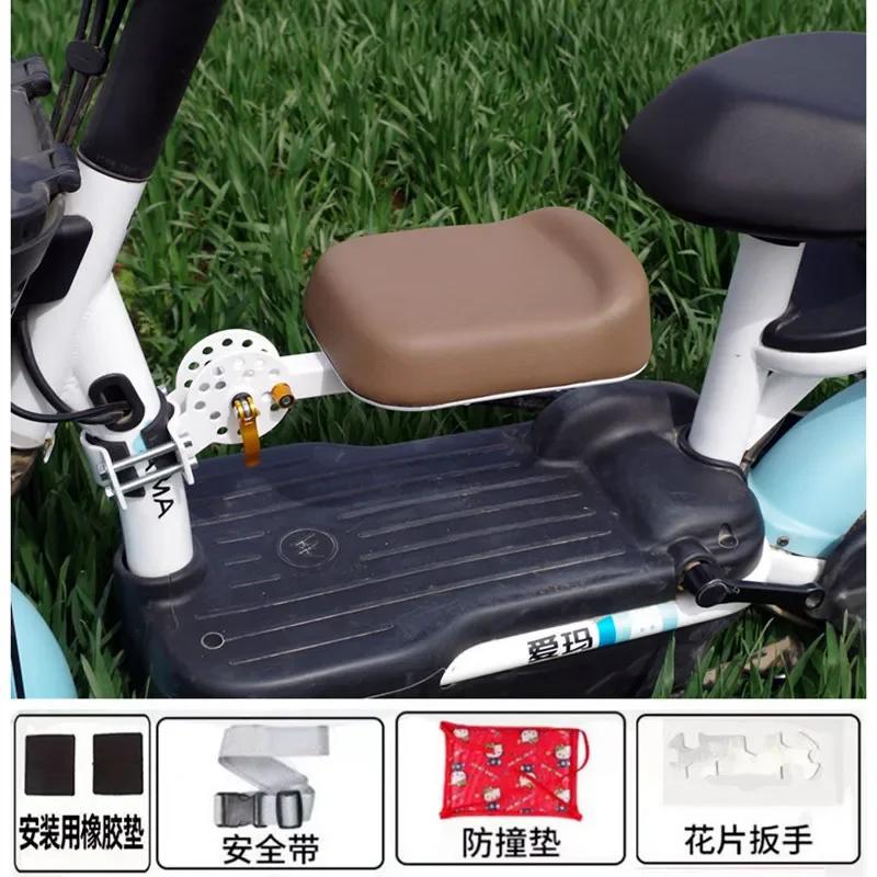 Assento dianteiro para Scooter Elétrico, Baby Seat, Dobrável, Almofada, Bicicleta - Image 1