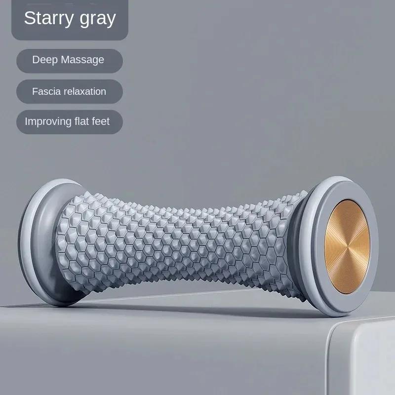 Mini massageador de pés rolo de massagem yoga bola de massagem plantar fáscia rolo relaxamento muscular cuidados plástico manual massageador de pés - Image 1
