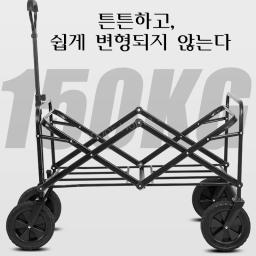 Carrinho de acampamento dobrável com rodas, Grande capacidade, Carrinho de jardim dobrável, Carrinho ao ar livre, Carrinho de praia portátil com rodas - Image 4