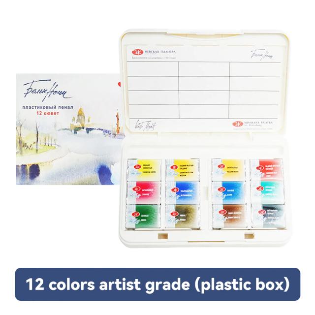 Noites Brancas na Rússia: Pintura em Aquarela e Soneto de um Estudante-Artista com Pigmentos de Cor de Água