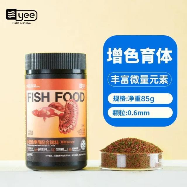 Probióticos Nutritivos para Ração de Peixes: Alimentos Afundantes para Guppies em Aquários
