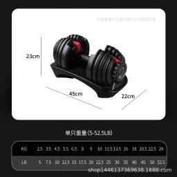 Conjunto de halteres de ginástica ajustável para homens e mulheres, automático, ajuste rápido, nível 15, 2,5-24 kg, 52,5 lbs - Image 5