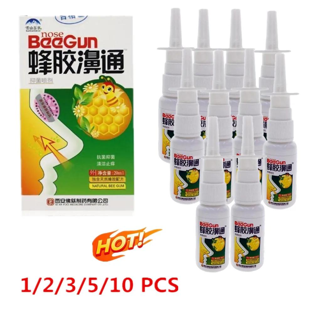 Própolis Spray Nasal, Herbal Tradicional Chinesa, Herbal Sinusite, Rinite, Tratamento de Gota Nariz, Cheiro Refrescante, Natural Nose Spray, 1-10 Pcs - Image 1