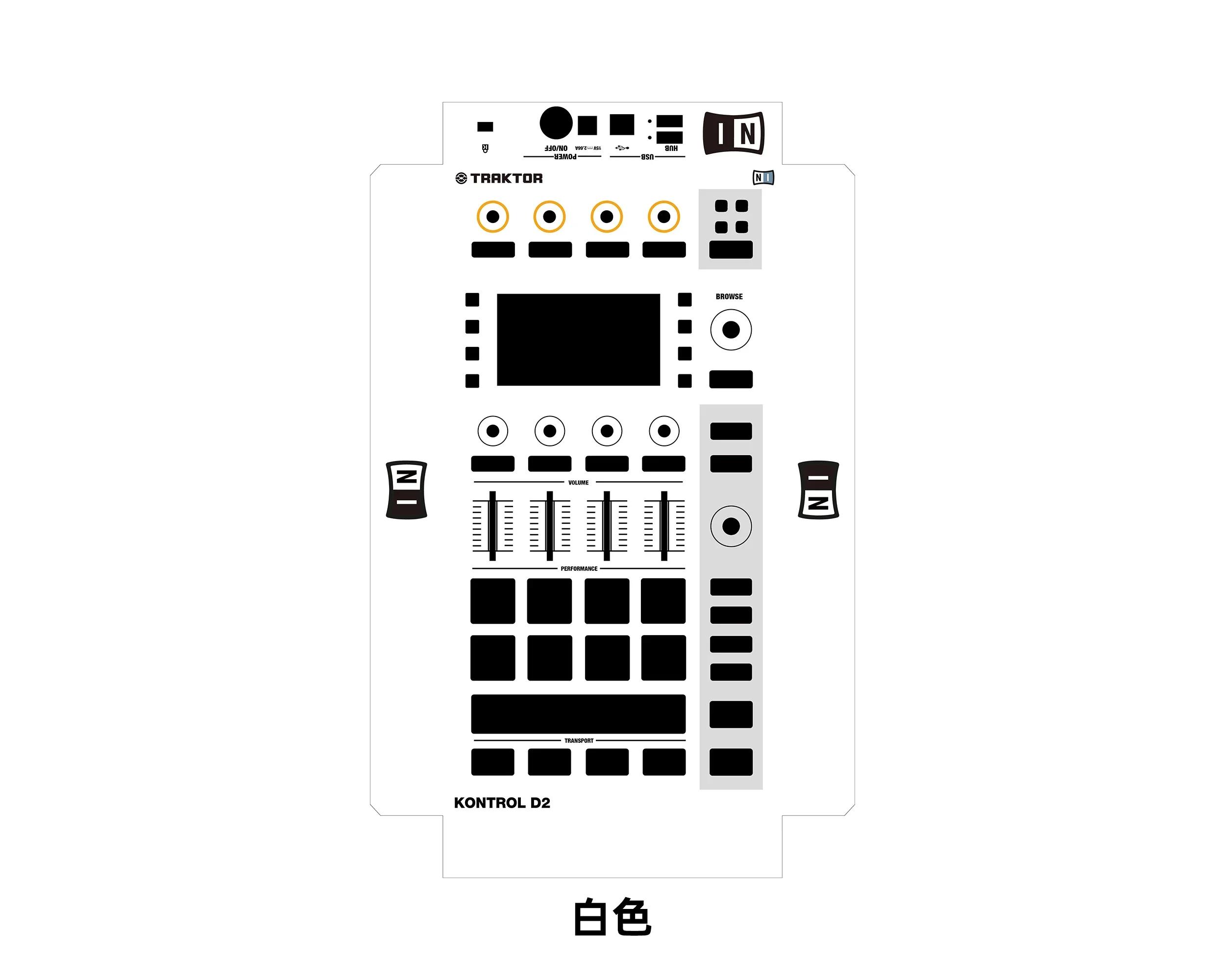 O filme colorido do controlador para Traktor Kontrol, tanque, D2 pode ser personalizado - Image 1