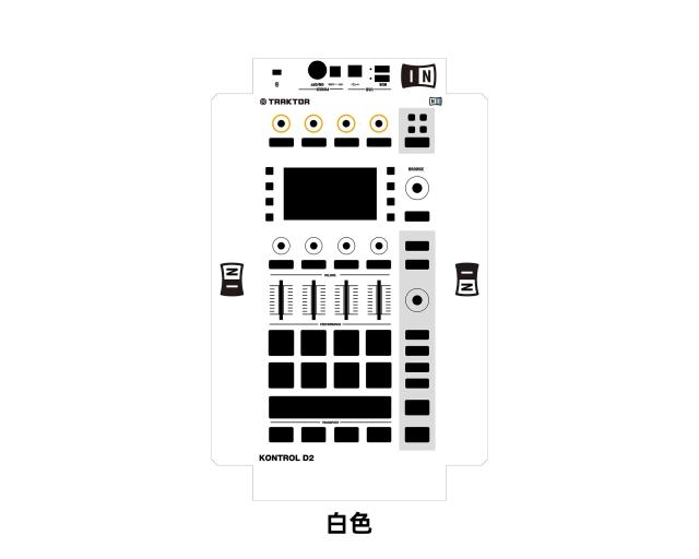 Filme Personalizável do Controlador Colorido para Traktor Kontrol Tank D2