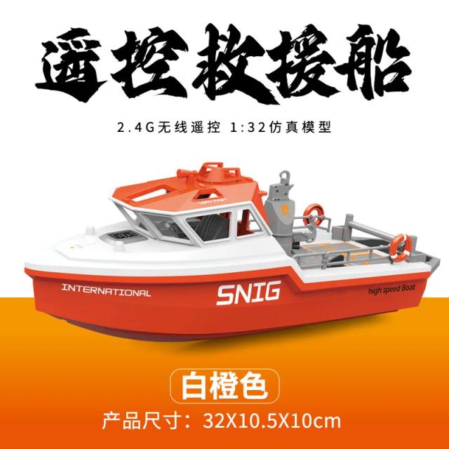 2025 Rc Boat 694 Rebocador de Resgate Simulad 2.4g Barco RC Sem Escova