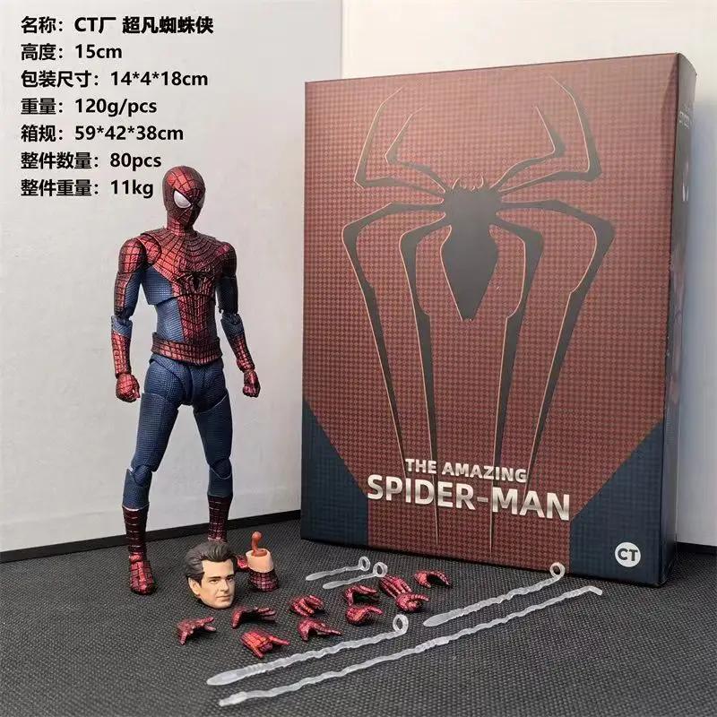CT Os Incríveis Figuras de Ação do Homem-Aranha, S.H. Estatuetas, James Garfield, Homem-Aranha Shf, estátua, estatueta, modelo, criança presentes, Em estoque - Image 1