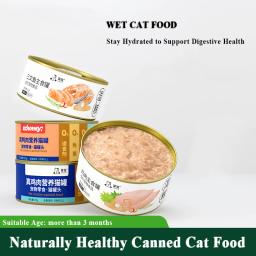 Petiscos enlatados molhados do alimento do gato, Fique hidratada naturalmente saudável, músculos fortes - Image 1