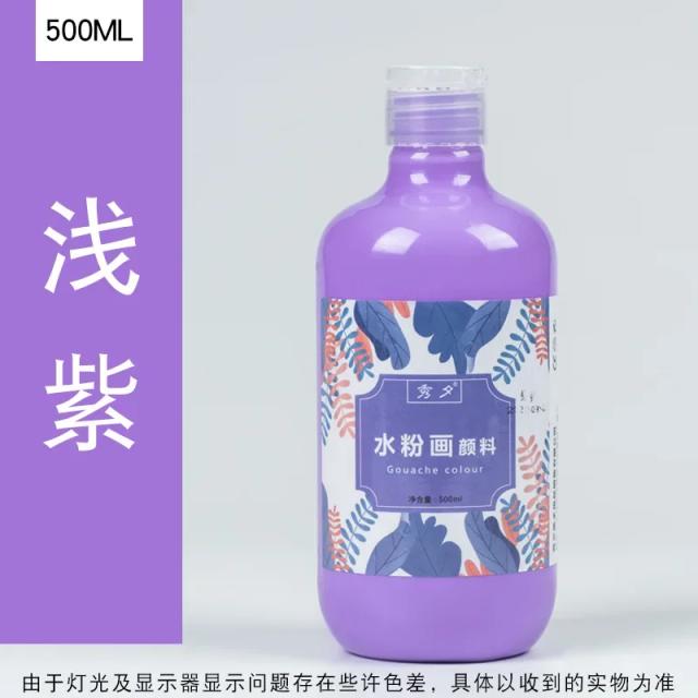 Garrafa de 500ml de tinta guache lavável e inodora para pintura a dedo e grafite em gesso para crianças