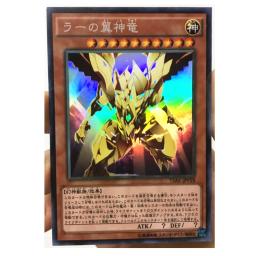 Yu gi oh egípcio deus a asas, dragão da ra, brinquedos diy, hobbies, hobby, jogos colecionáveis, cartas de anime - Image 2