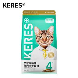 KERES-Alimento seco para gatos, alimento seco para gatinho, liofilizado, alta proteína, alta nutrição, triplo, adulto - Image 3