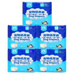 Fralda descartável para cães à prova de vazamento, absorção ultra-fisiológica masculina, calças pet, calções respiratórios para cachorros, 10pcs - Image 2