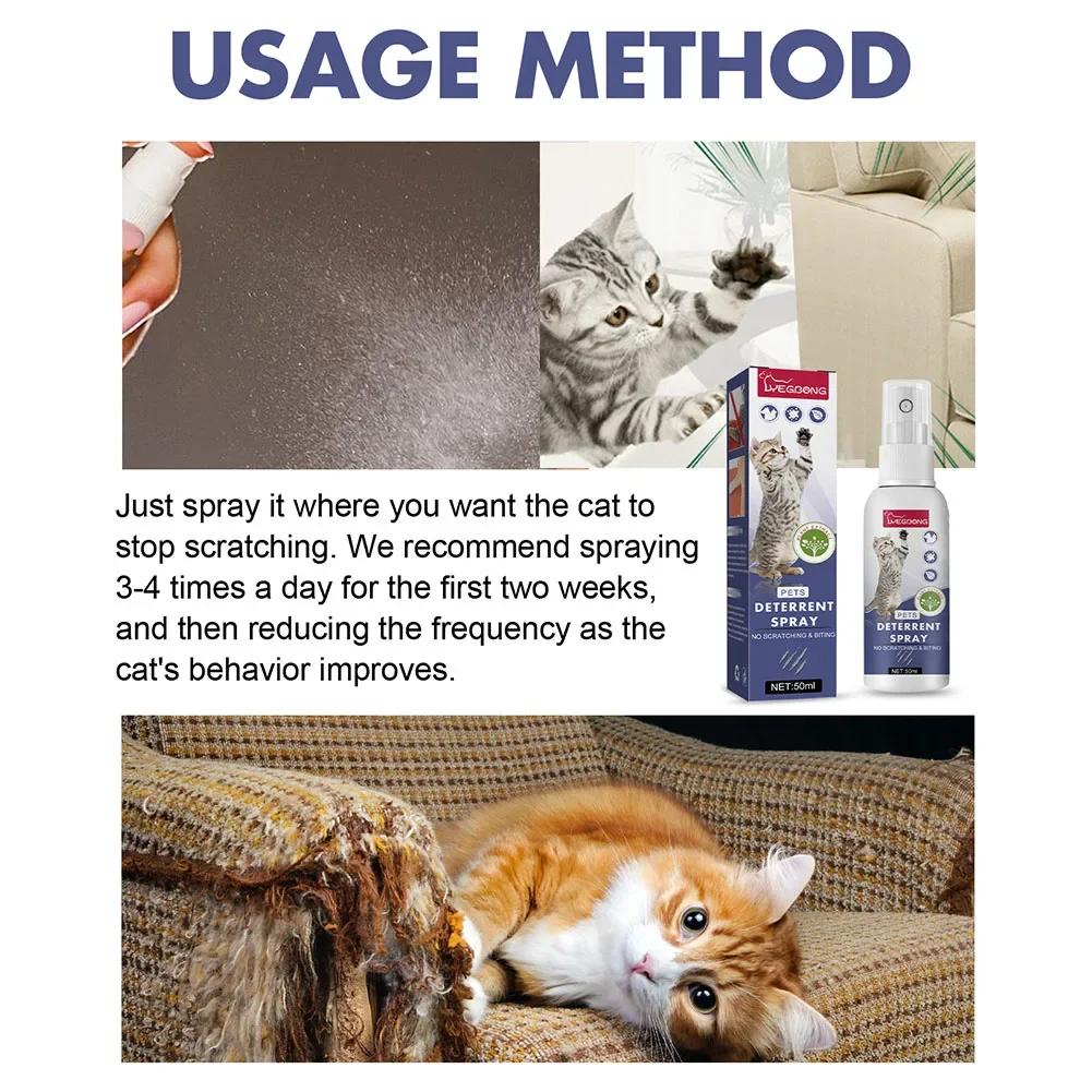 Spray natural dissuasor para gato, sem estimulação, arranhando dissuasores, fragrância laranja, protetores portáteis da mobília do sofá - Image 1