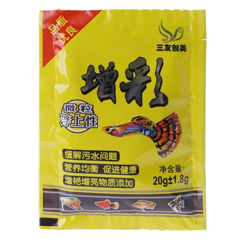 Alimentos para peixes pequenos, alimentação para aquário, nutrição, equilíbrio, crescimento corporal, suprimentos de alimentação - Image 1