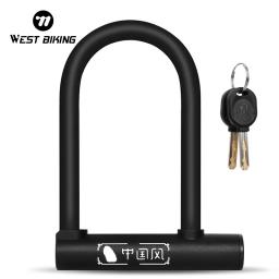 West bike-u-lock portátil para bicicleta de estrada, cadeado durável para motocicleta e scooter, trava de segurança anti-roubo, acessórios de bicicleta - Image 1
