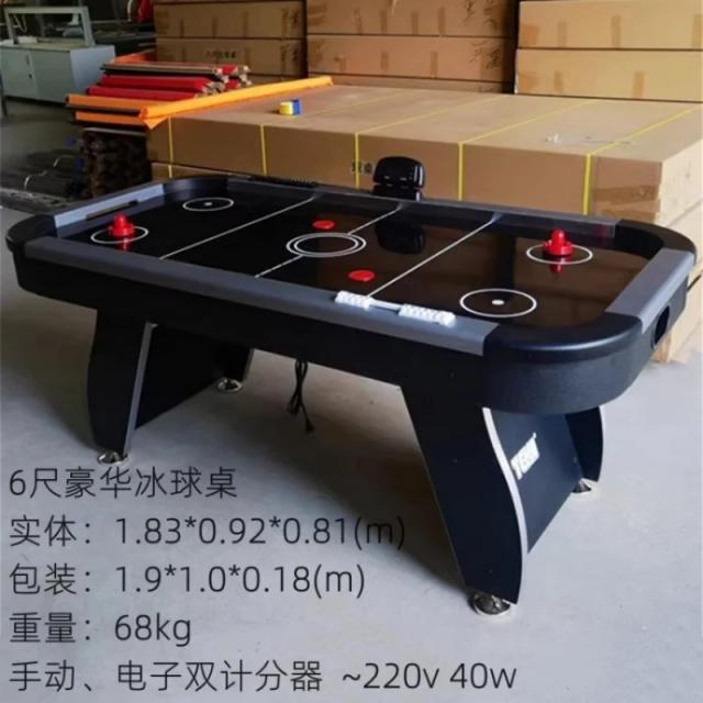 Mesa de hóquei no gelo multifuncional para jogos indoor dobrável