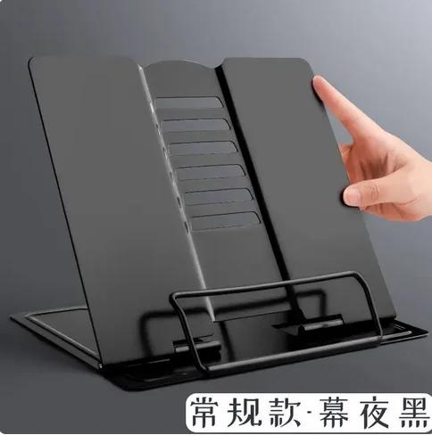 Suporte De Livro De Leitura De Metal Portátil Ajustável, Prateleira De Documentos, Tabuleta, Música, partitura, Suporte De Receitas, Suporte, 2023 - Image 1