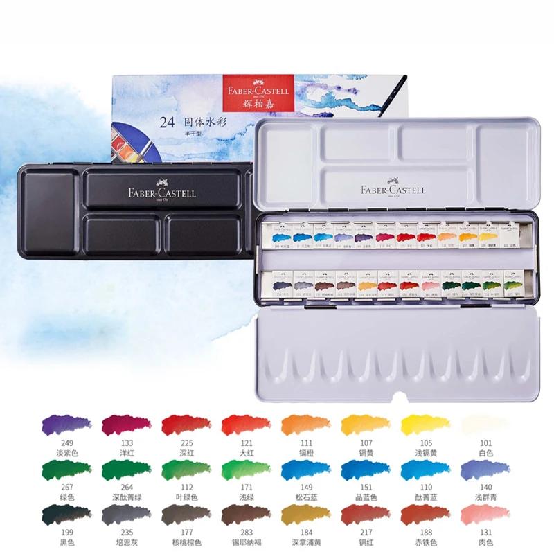 Kit de tinta aquarela profissional faber-castell, conjunto de pigmentos de cor sólida em 24/36/48 cores, estojo de arte para estudantes - Image 1