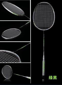 Guangyu 7u Breakthrough Full Carbon Badminton Racquet, 67g ultra leve, Uma peça - Image 6