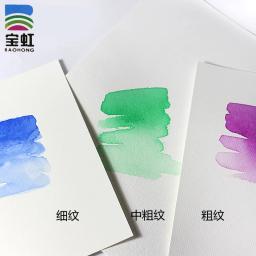 Almofada aquarela Baohong Academy 20 folhas com cola sem ácido 300G 140LB papel molhada/seca para iniciantes artistas profissionais - Image 6