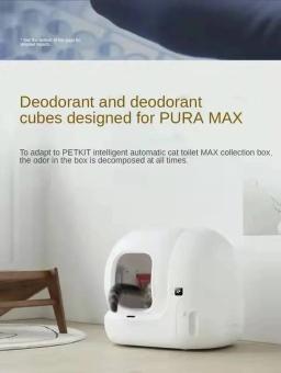 Cubo de desodorante n50 para petkit pura max gato caixa de areia de pá automática suprimentos gato cachorro & gato petkit pura max accessoire - Image 3