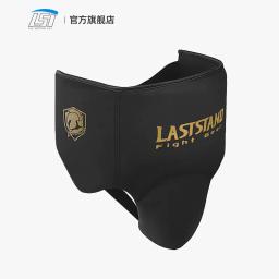 Taekwondo Sparring Crotch Guarda Protetor, Jockstrap Masculino Adulto, MMA Groin Kick Boxe Proteção, Copa de segurança, venda quente - Image 1