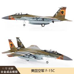 Diecast Metal Liga 1/72 Escala F-15C F15C USAF Aeronaves Lutador Avião Réplica Modelo Brinquedo Para Coleções - Image 3