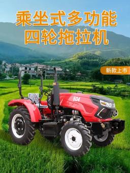 Trator agrícola de quatro rodas com tração nas quatro rodas, cultivador rotativo diesel, estufa de quatro rodas, pomar wang, grande entupimento quente - Image 4