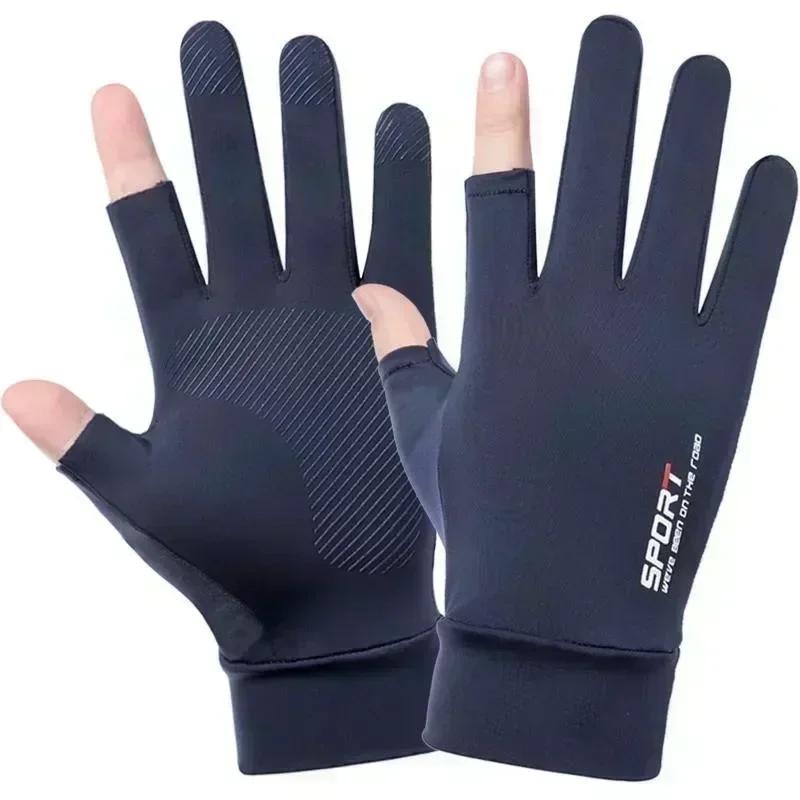 Fingerless Sun Protection pesca luvas para homens e mulheres, atividades ao ar livre - Image 1