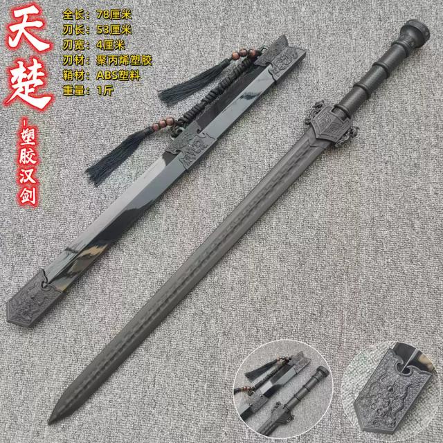 Han Jian Tang Faca de Plástico Horizontal Espada Adereços Aço Frio Bordado Brinquedo Infantil