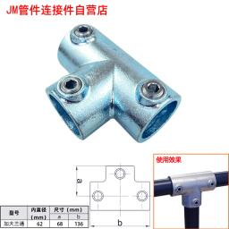 Galvanizado Conector De Tubo De Ferro Redondo, Tubo De Aço, Soldagem Free Joint Base, 3-Way Guardrail Fastener, Acessórios, 60mm 2" - Image 4
