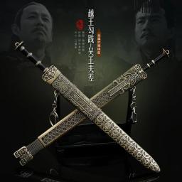 Medieval Wu Yue Rei Espada, Armas antigas Modelo, Metal Ornamento, Colecionáveis Presentes, Katana Cosplay, Chaveiro Acessórios, 22cm - Image 1