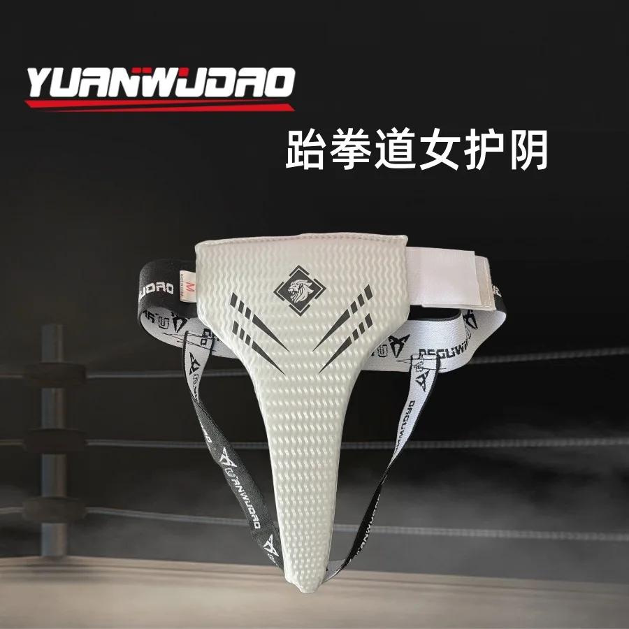Equipamento de Taekwondo Masculino e Feminino, Protetor Virilha, Jockstrap, Guarda Roupa Interior, Karatê, MMA, Boxe, Sanda, Exercício, Equipamento de Artes Marciais - Image 1