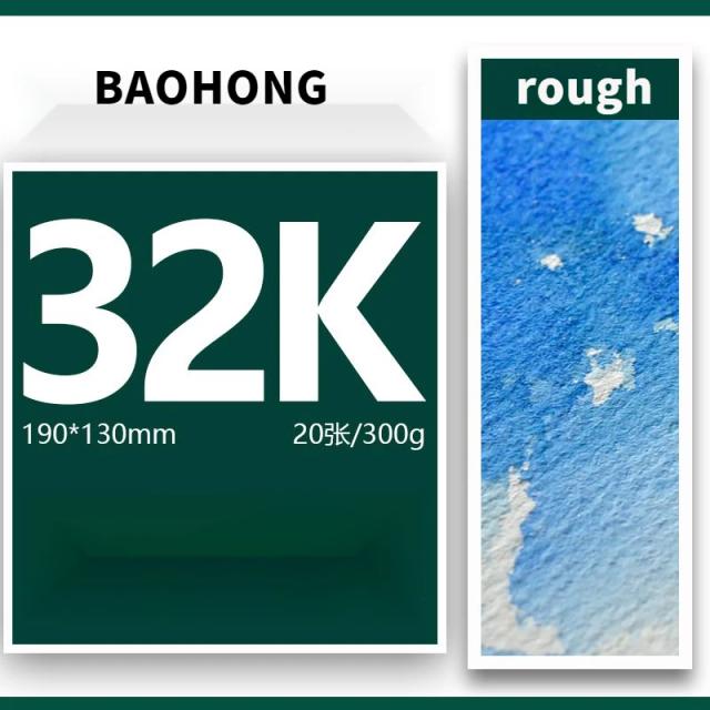 Papel Aquarela Baohong 100% Algodão Profissional, 300g, 20 Folhas em Tamanhos 32K, 16K e 8K para Arte em Água