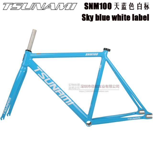 Tsunami SNM100 Quadro de Bicicleta Kit de Suporte de Engrenagem Fixa Liga AL6061