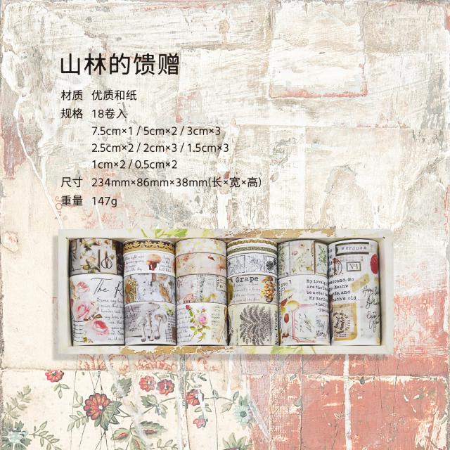 Conjunto de 18 Peces de Fita de Papel Vintage para DIY e Scrapbooking - Materiais Adesivos Artesanais