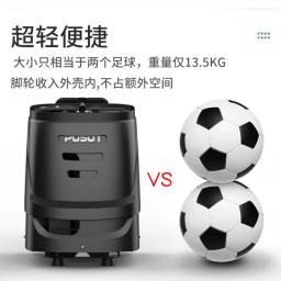 Pro-Shang Tennis Ball Machine, telefone móvel, controle remoto inteligente, Mini PTsmart Entry - Image 4