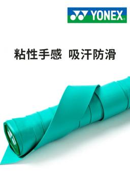 YONEX-Viscose Non-Slip Badminton Raquete Tape, Yy Fita plana, Punho de aperto, Tênis Esportes Envolvido Fita - Image 5