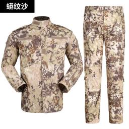 Jaqueta Tática Impermeável de Camuflagem Masculina, Conjunto de Treinamento de Caça, Manga Comprida Ao Ar Livre, Durável, Alta Qualidade, Novo, Outono, 2022 - Image 6