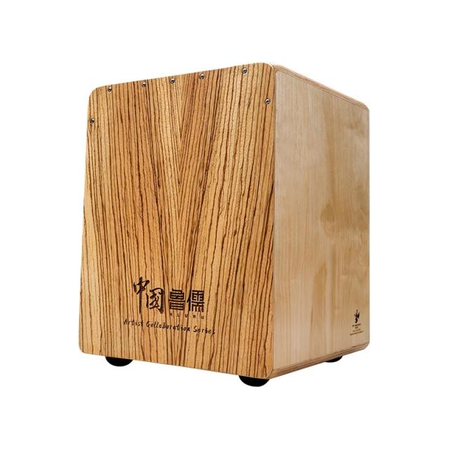 Tambor Hluru Cajon: Instrumento Musical de Madeira para Profissionais e Amantes da Música