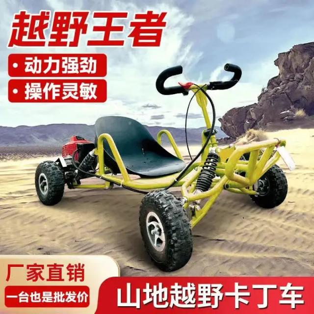 Quatro Chong Off-Road Kart Fuel Edition All-Terrain Mini Adulto Drift Mountain Bike 4 Rodas