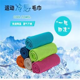 Cachecol de microfibra para esportes ao ar livre, toalha de secagem rápida, viagem fina, respirável, praia, corrida, ioga, ginásio, camping, verão - Image 2