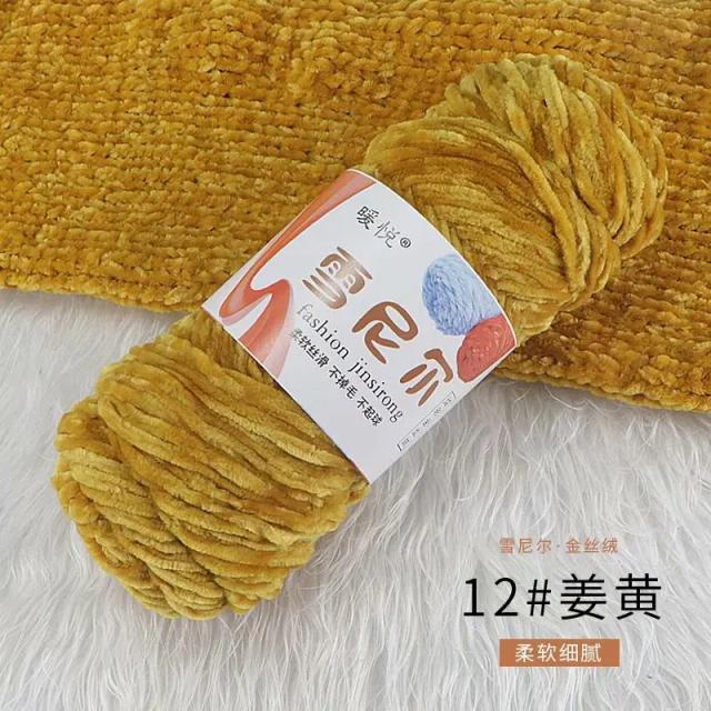 Fio Chenille de Algodão Misturado para Tricô e Crochê, Ideal para Bebês e Projetos DIY - 100g por Rolo
