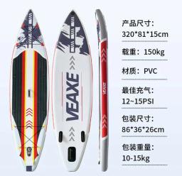 3.2 metros ultra leve isup standing up paddle board prancha de surf com acessórios sup placas de remo infláveis sup para todas as habilidades - Image 3
