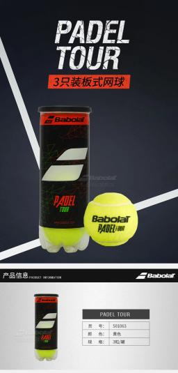 Babolat Tênis PADEL TOUR Bola, Bolas de padel, 1 tanque, Original, 3pcs - Image 2