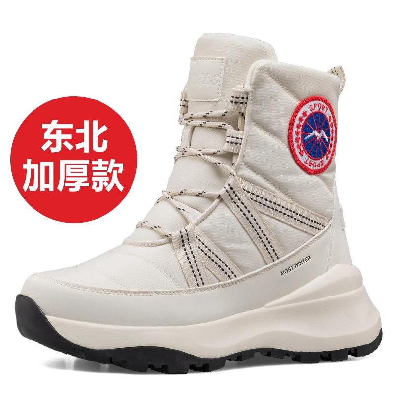 Botas de neve femininas mais veludo engrossado botas curtas antiderrapante quente grande algodão feminino nordeste botas de cano alto confortáveis - Image 1